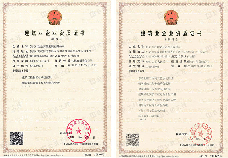 東莞無(wú)塵車(chē)間工程公司哪家好？