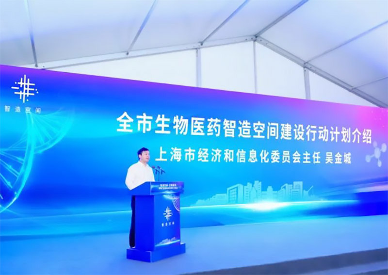 上海生物制藥標(biāo)準(zhǔn)廠房及重點(diǎn)項(xiàng)目開工！