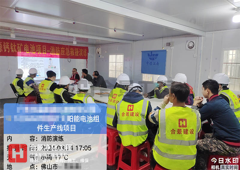 精益施工、安全共贏 合景建設(shè)EPC打造潔凈廠房是這么干的