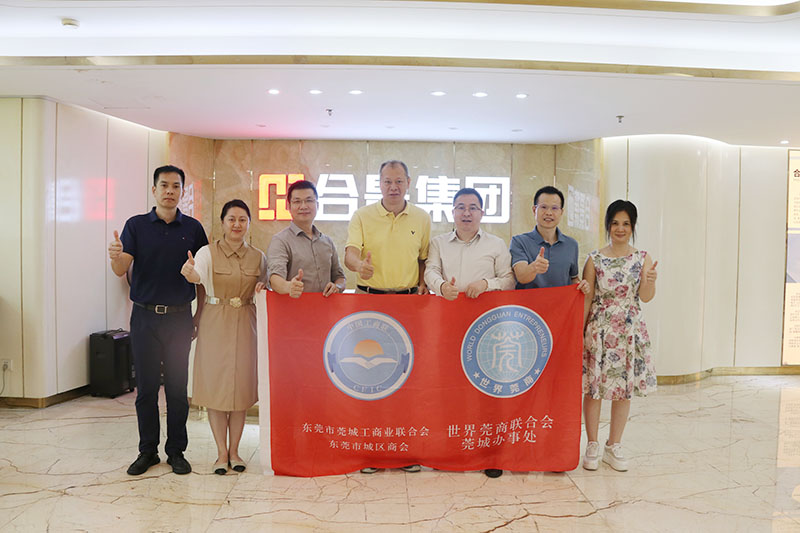 莞城街道領(lǐng)導(dǎo)蕭健峰一行走訪合景建設(shè)集團(tuán)，共謀企業(yè)發(fā)展新篇章