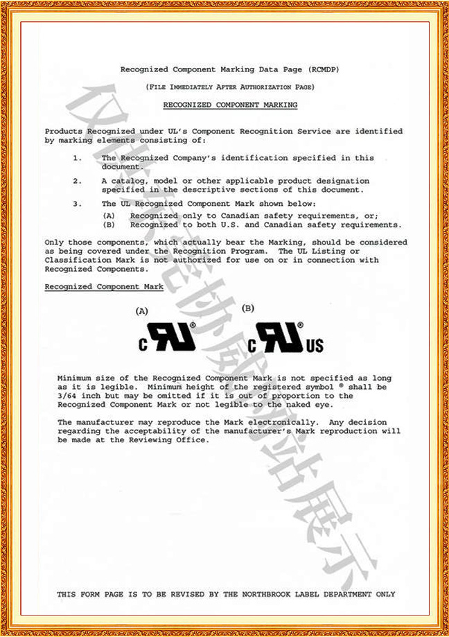 UL電線070認證型號